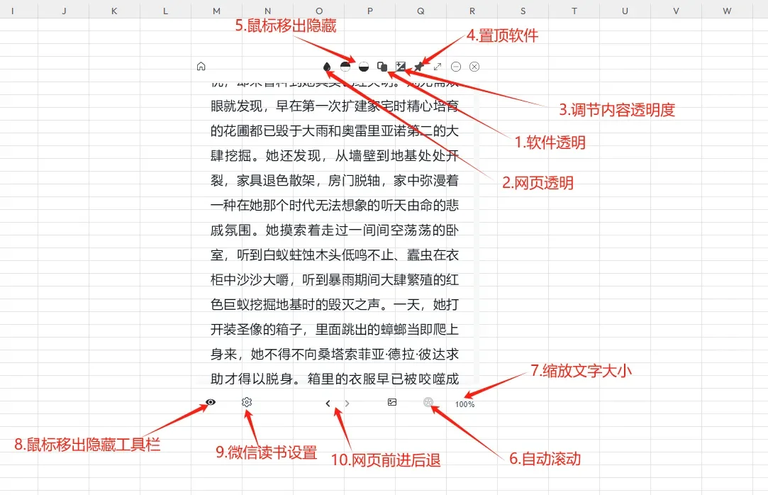 我的电脑比我还会装打工人