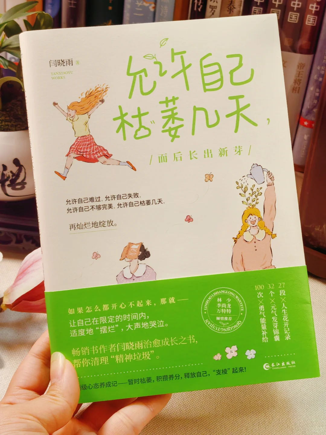 我宣布！这是我今年读过最治愈的书！
