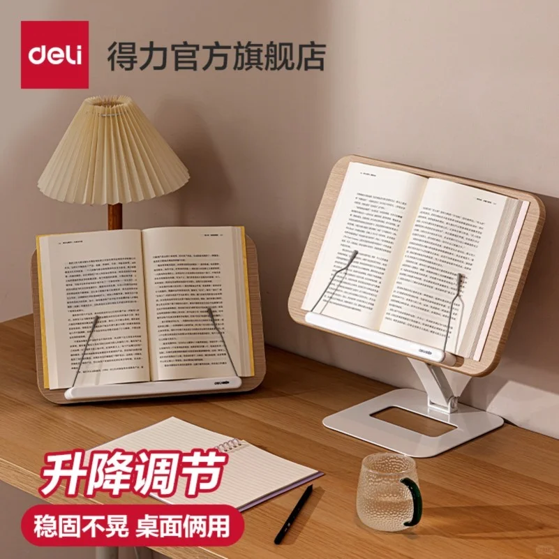 📚升降木架超值入手！儿童读书神器✨