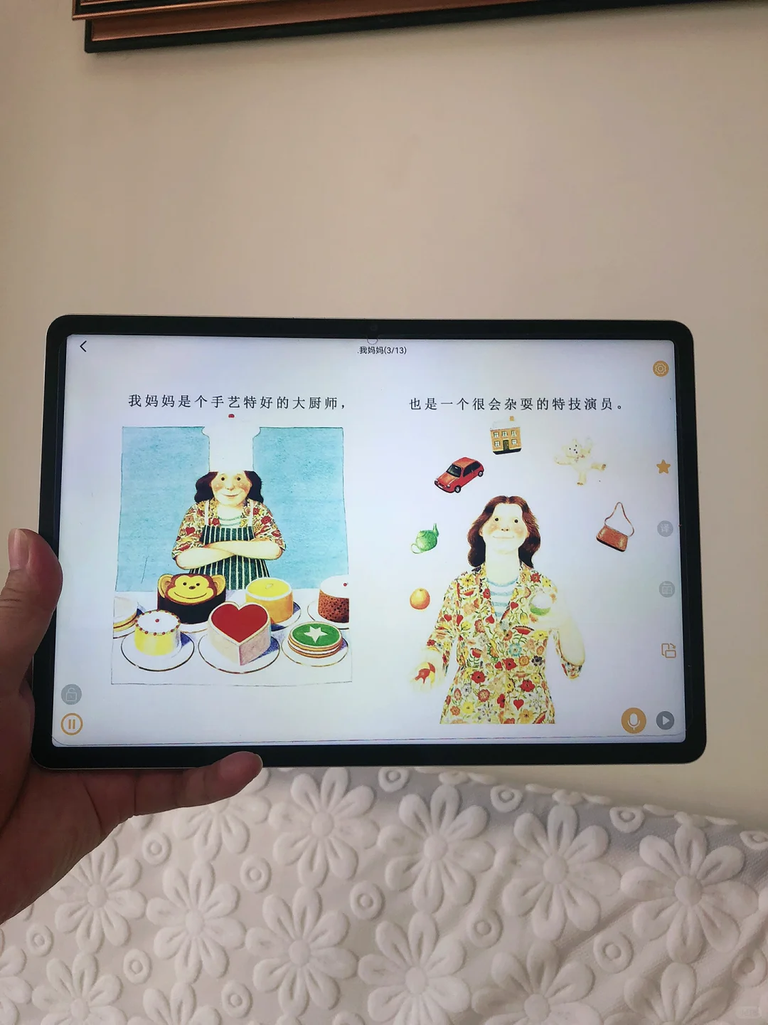 呜呜😤😤😭为啥娃都中班了才发现。。。