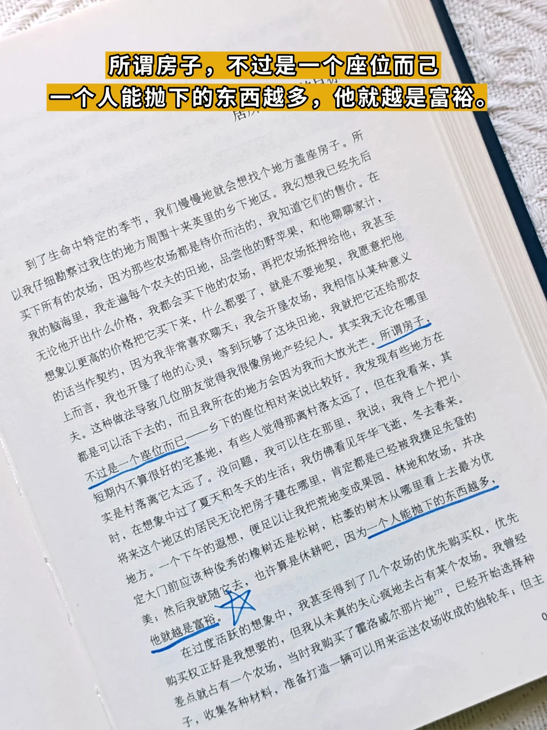 📚清华校长推荐｜《朗读者》书目