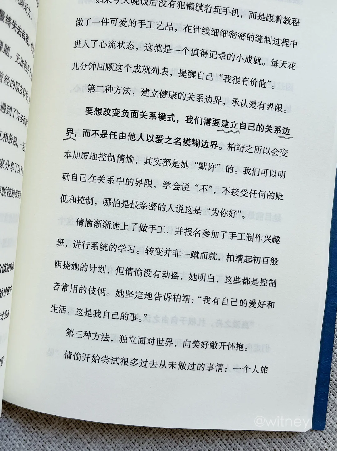读完像做了场心灵SPA！治好了我的精神内耗