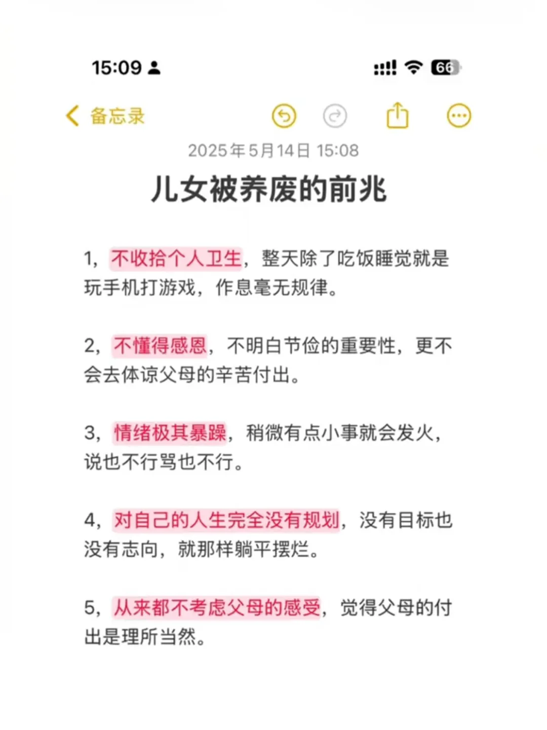 学不进去时看看这本书专治颓废的鸡血续命书