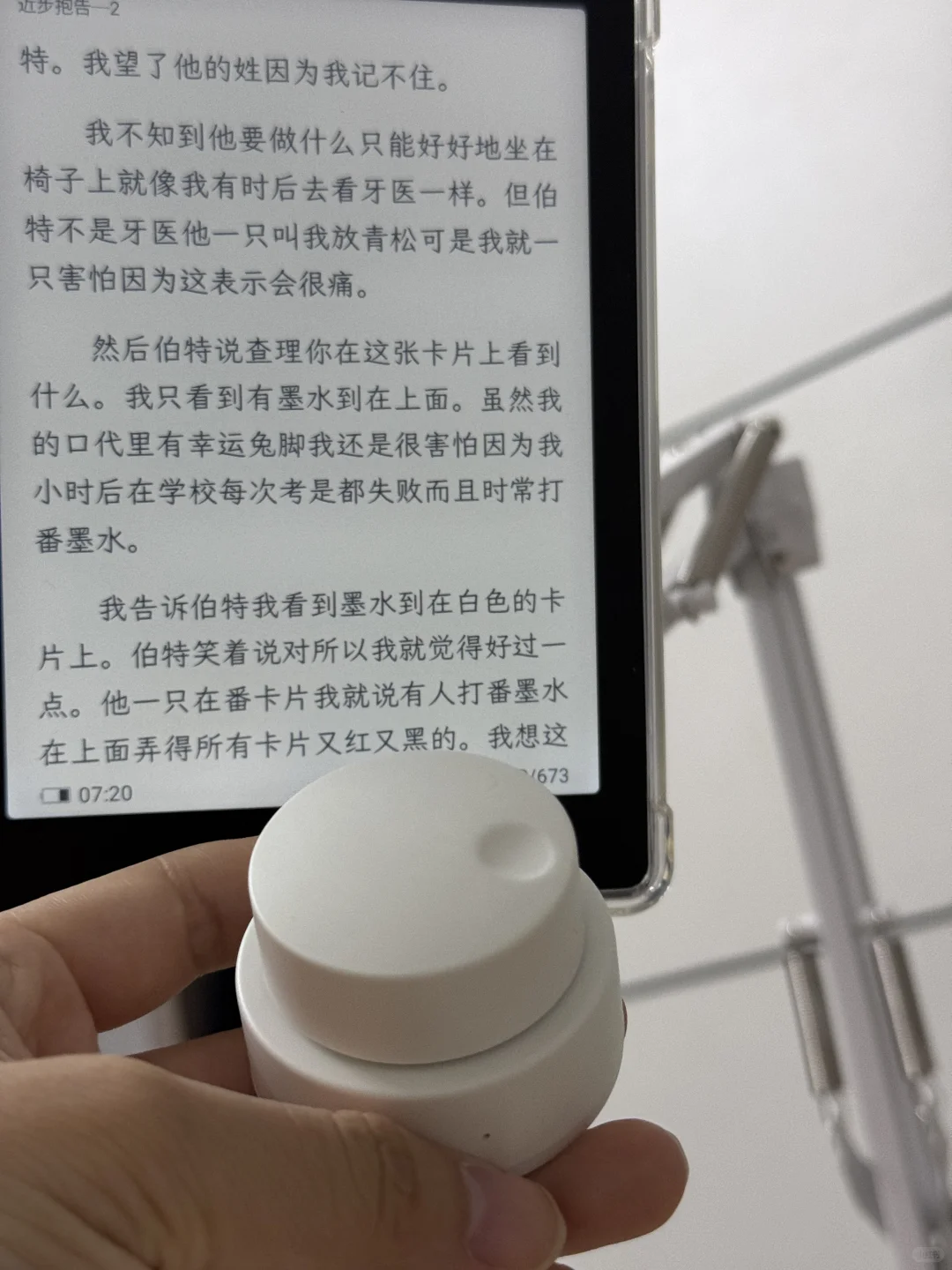 姐妹们要的 解放双手 躺着看书思路分享
