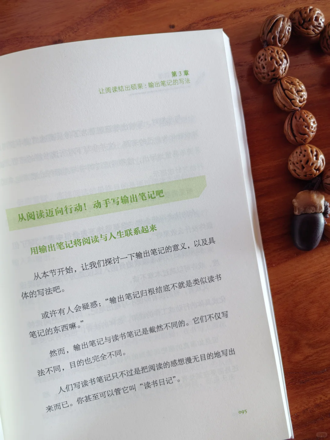 你没看错！真的可以快速阅读！