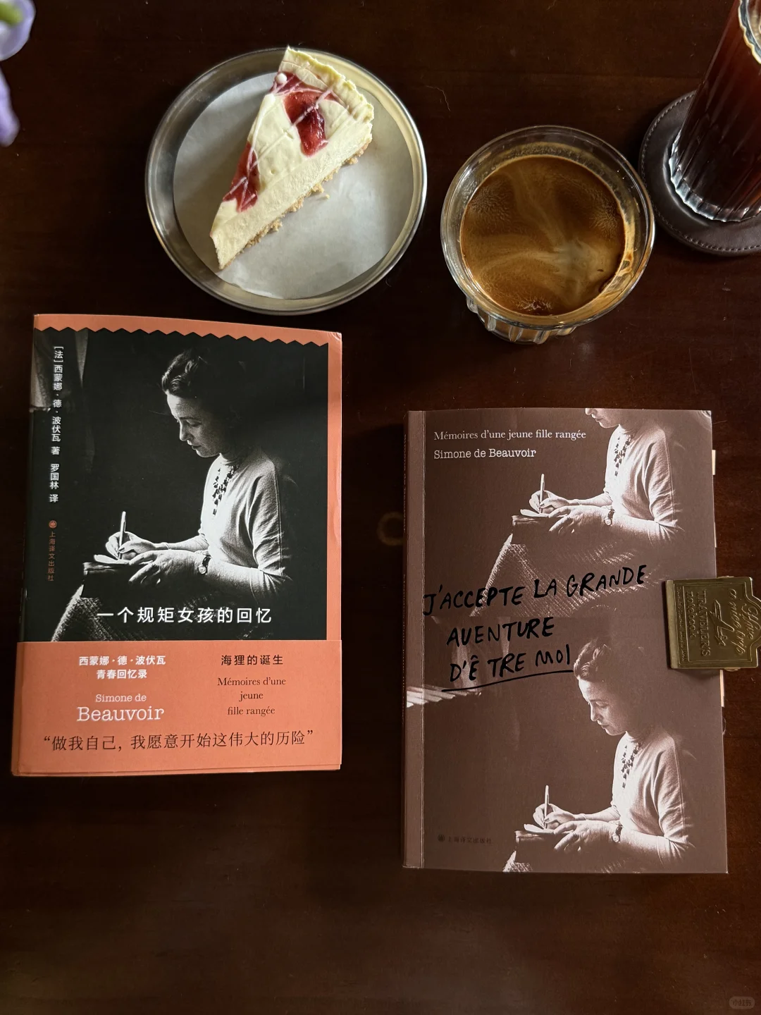“无社交，不刷手机，在任何地方一直阅读。”