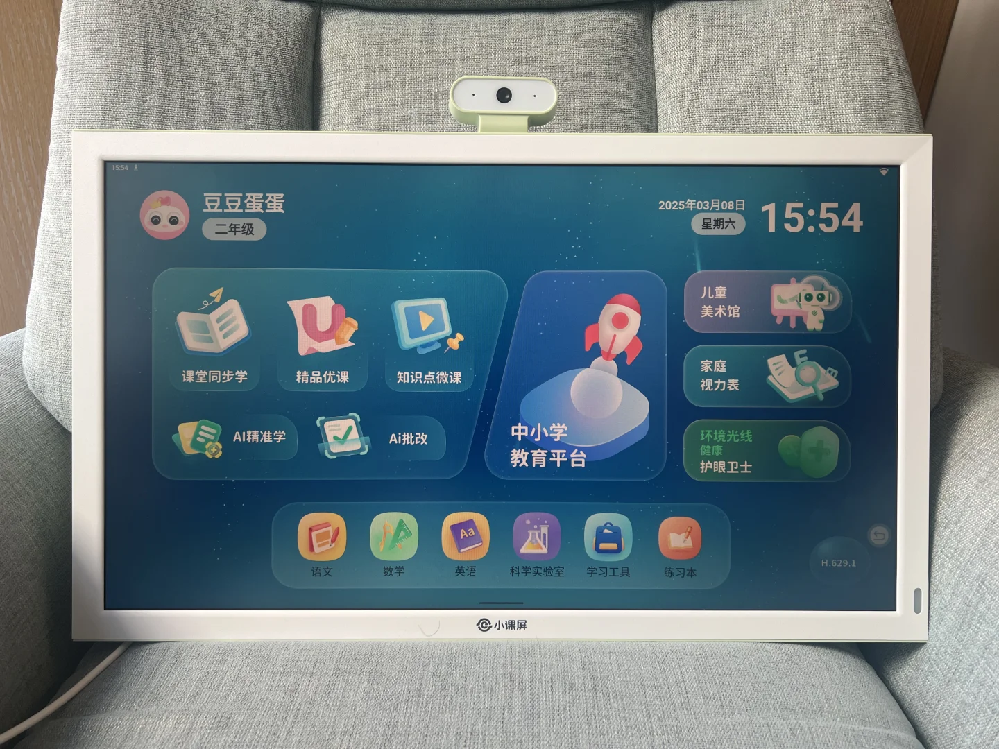 央妈阅读神器