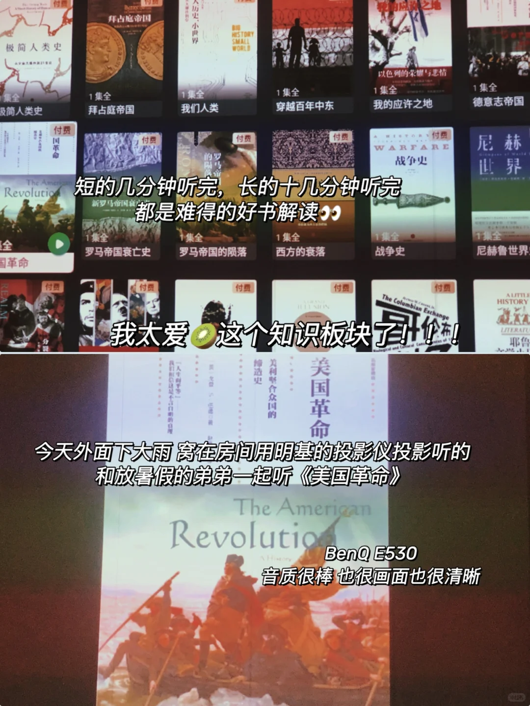 普通人如何通过读书变现⁉️附变现平台和方法