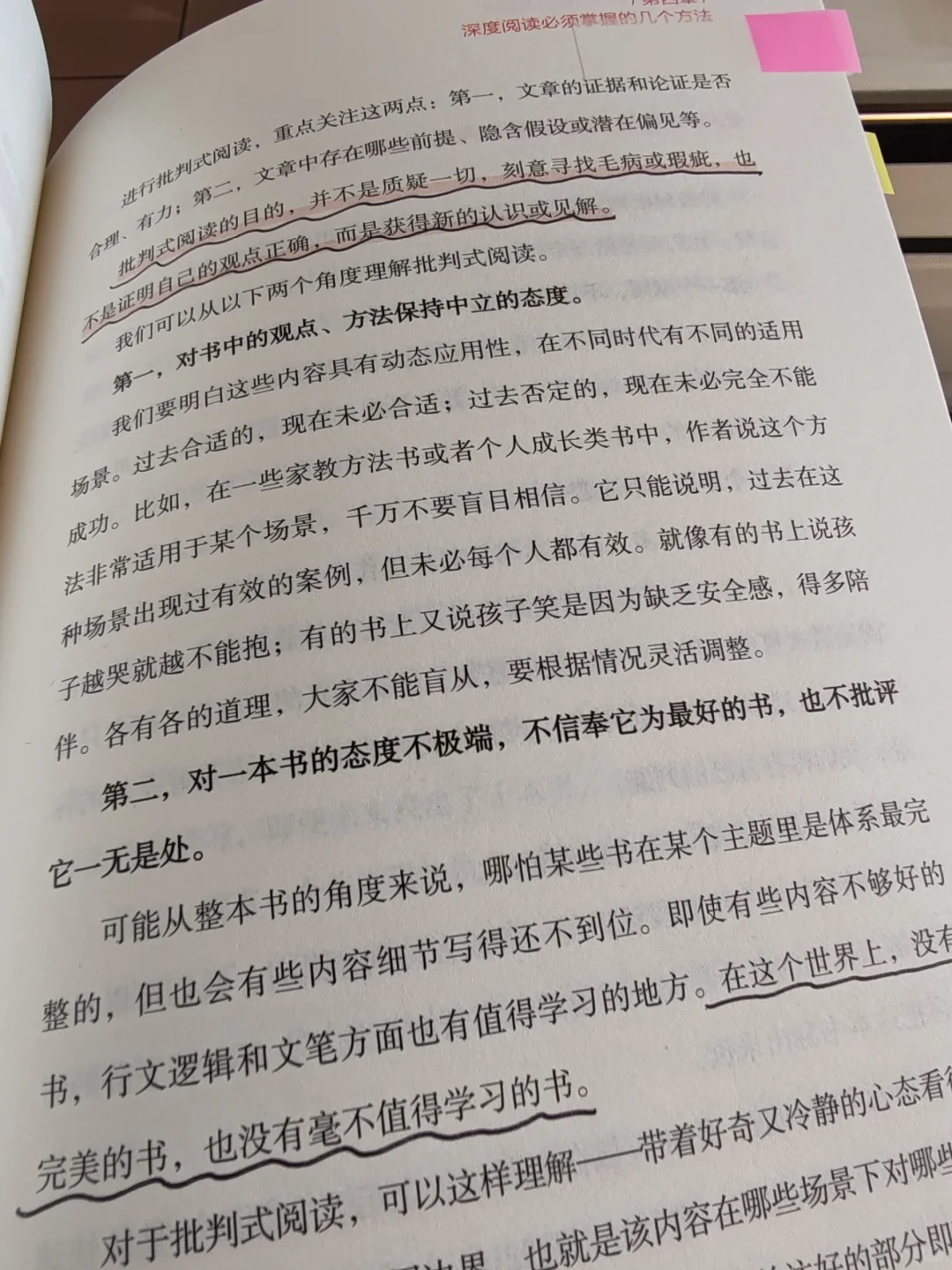 “多读一本书，多富养自己一点点。”