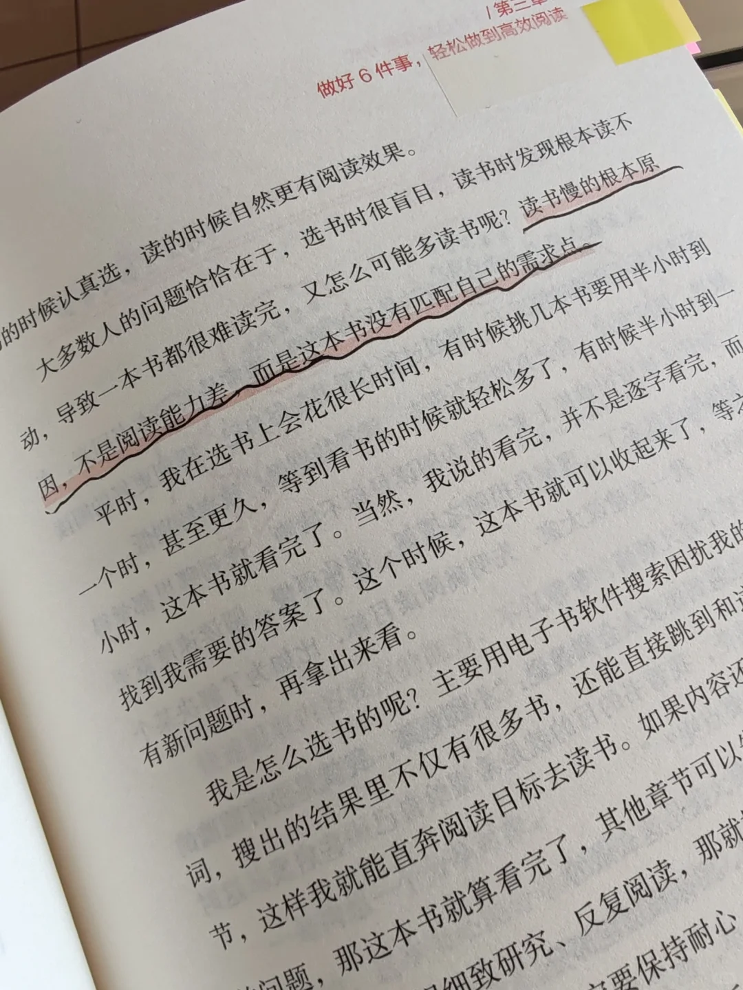 “多读一本书，多富养自己一点点。”
