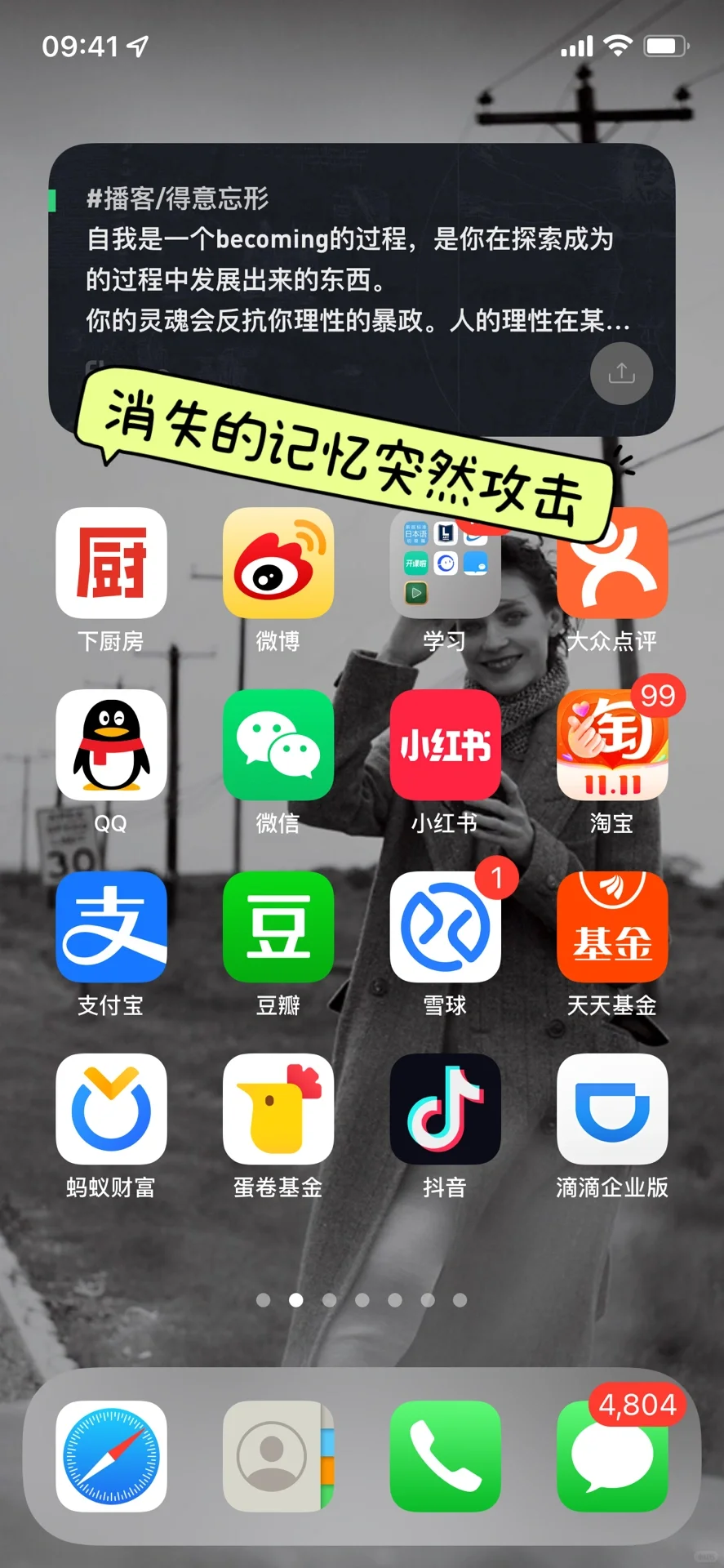 实体书是你阅读的第一选择吗？