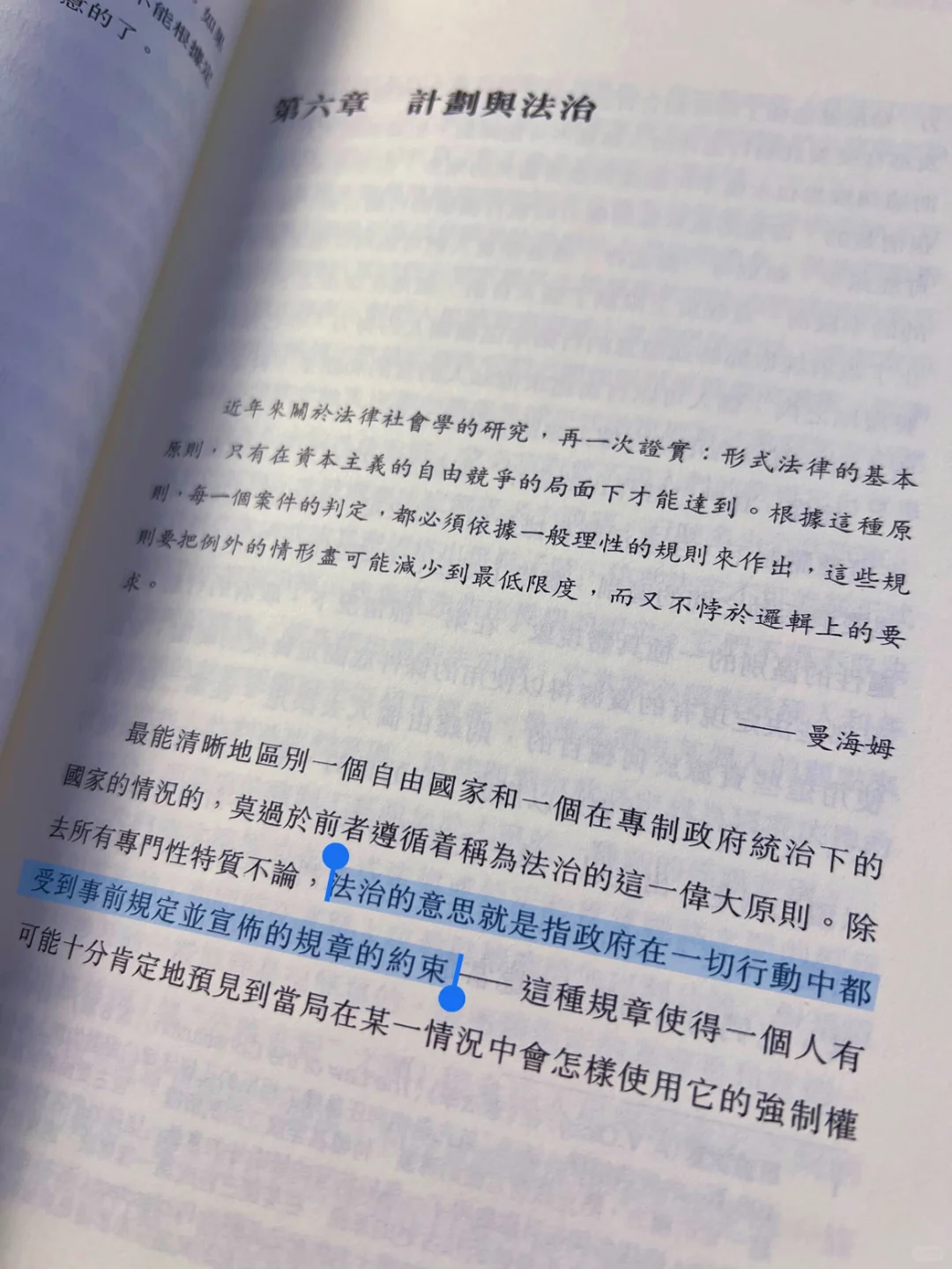 看完哈耶克的这本书才知道什么叫真正的自由