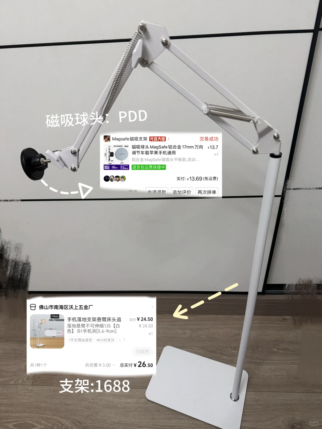 姐妹们要的 解放双手 躺着看书思路分享