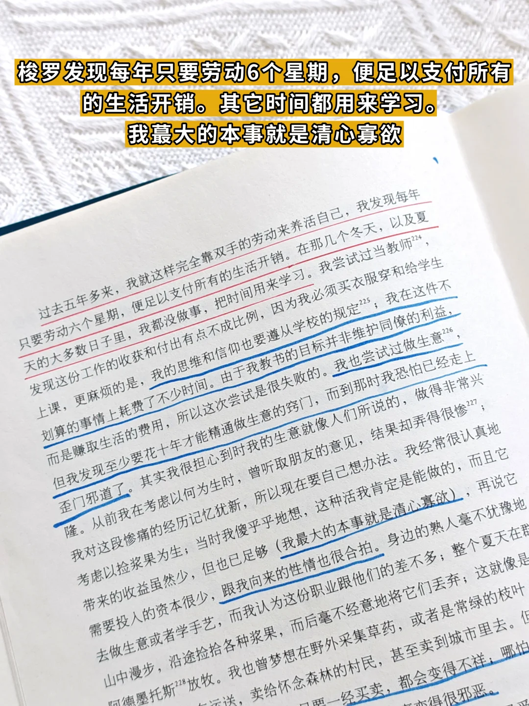 📚清华校长推荐｜《朗读者》书目