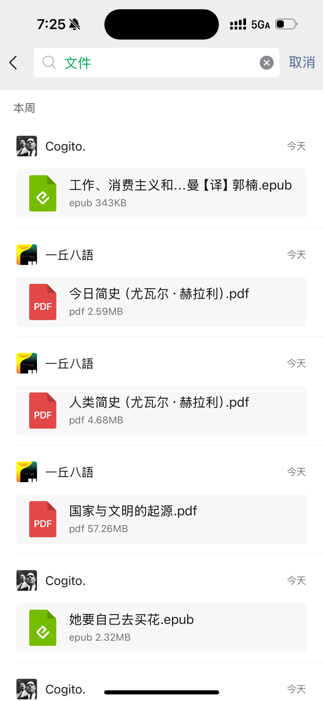 共读挑战！打卡一星期即可成为新群主