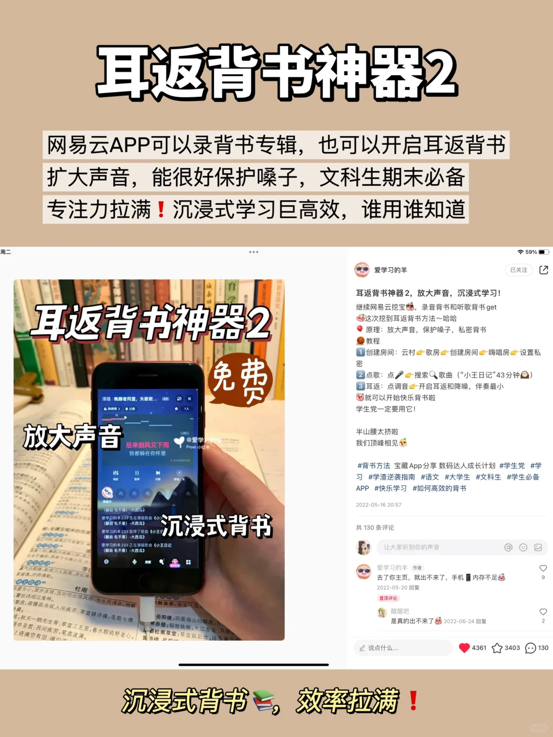 我愿称之为年度最强8大背书神器❗️学生真香