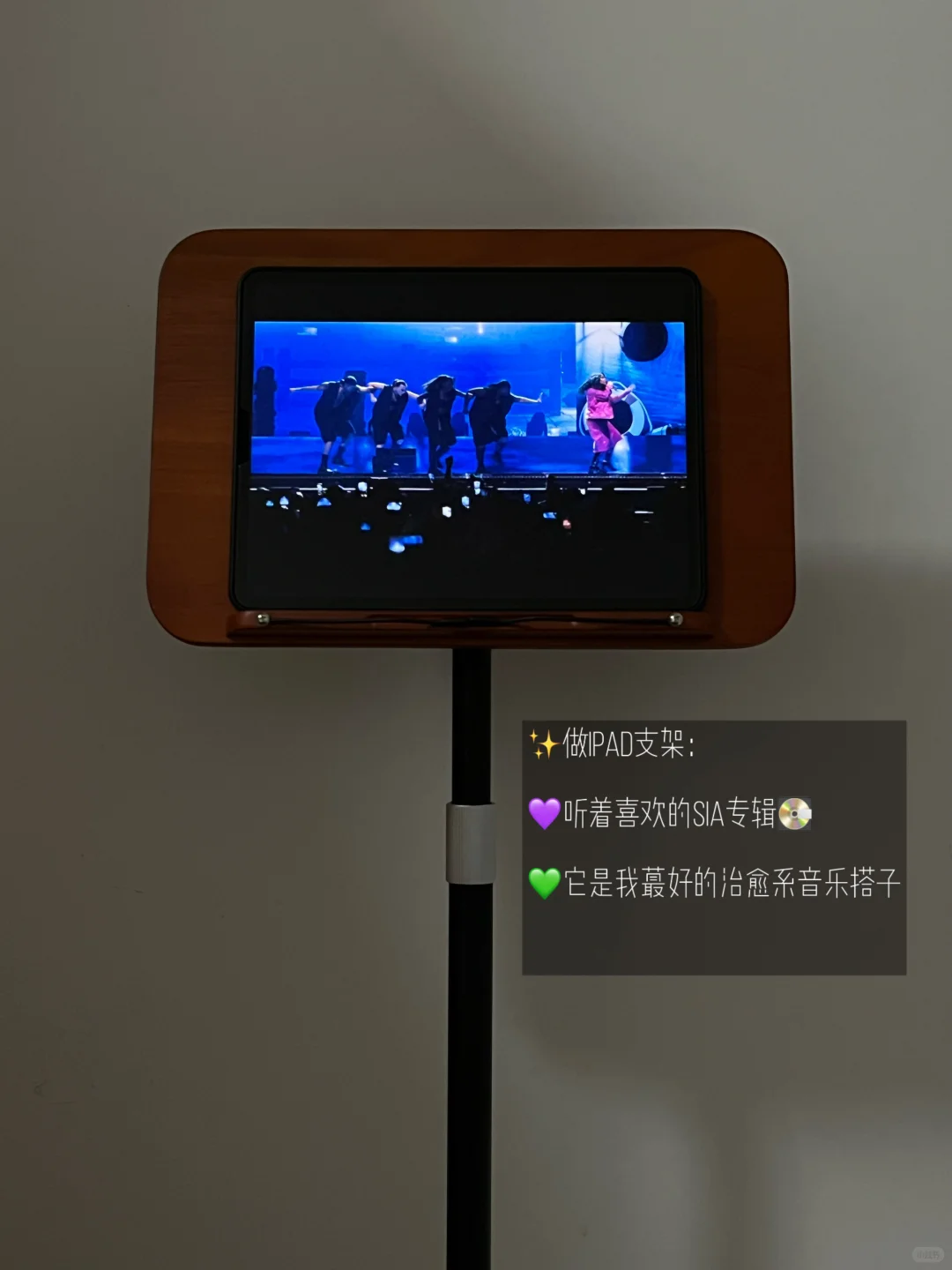 ✨读书支架7大隐藏用法‼️可升降也太实用啦📚