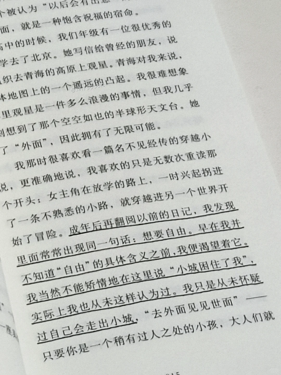 “金女士，你可以飞得更远。”
