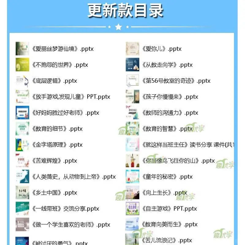读书报告神器，省时又省力！