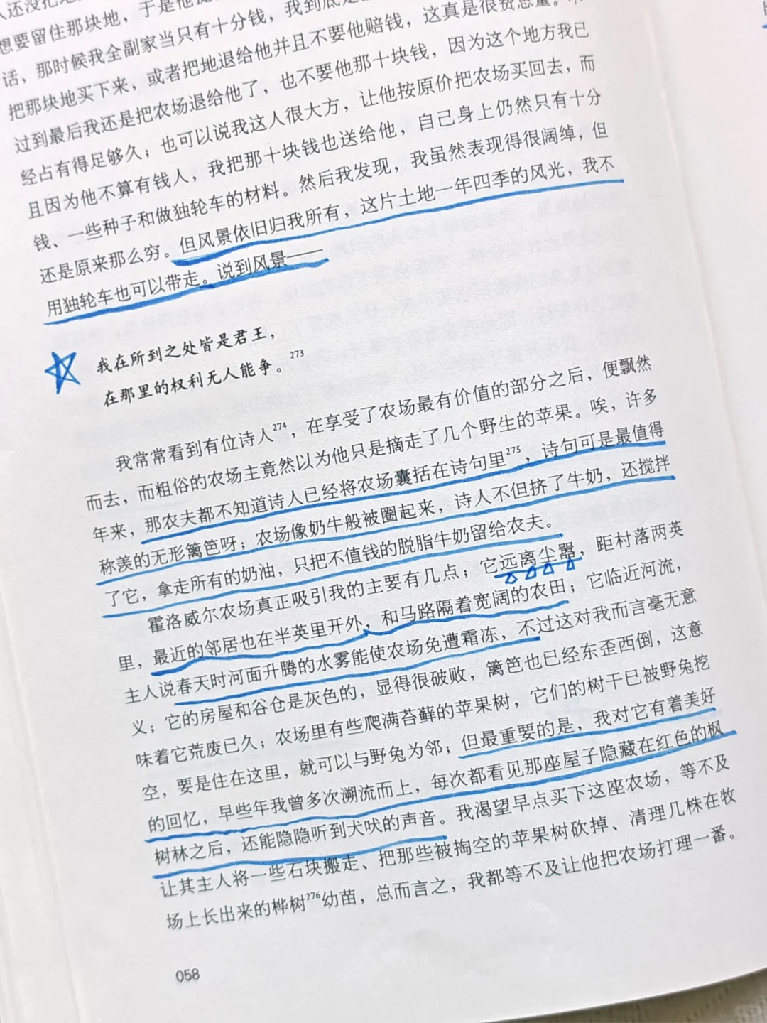 📚清华校长推荐｜《朗读者》书目