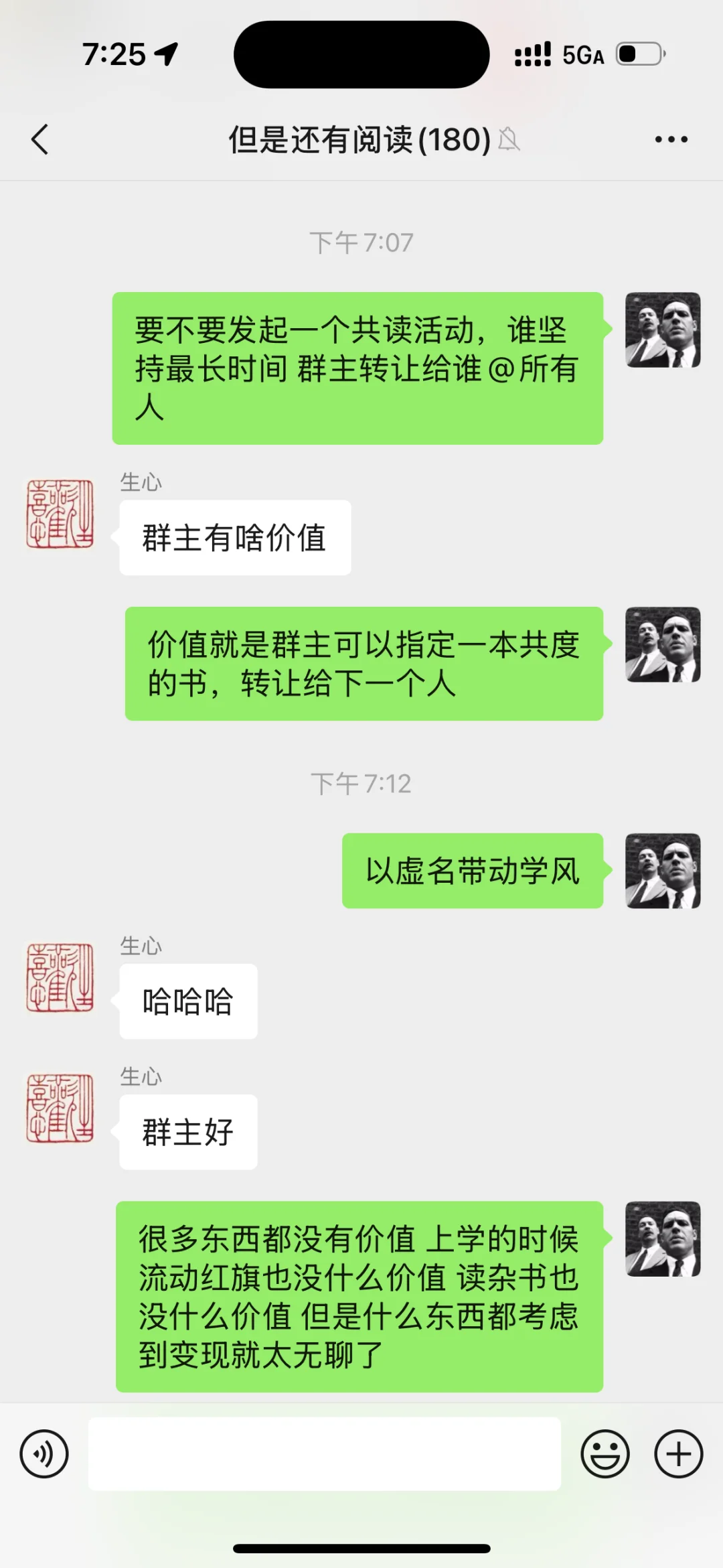 共读挑战！打卡一星期即可成为新群主