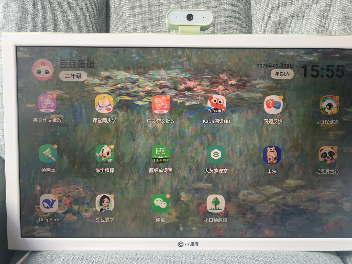 央妈阅读神器