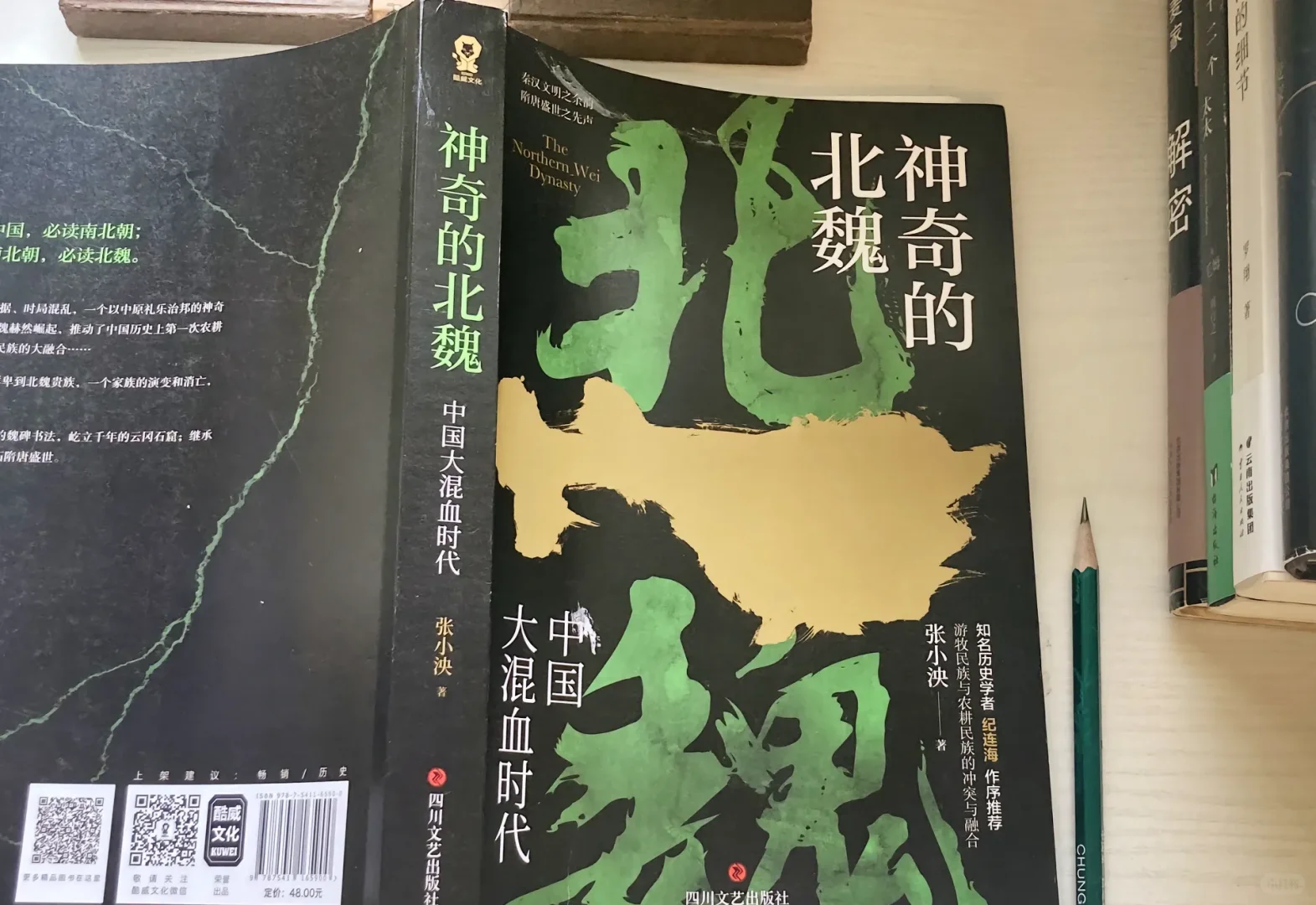 随便聊聊