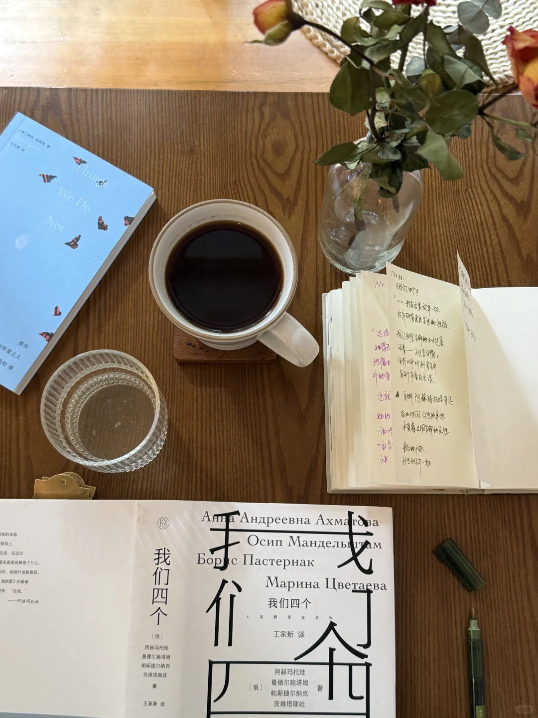 “无社交，不刷手机，在任何地方一直阅读。”