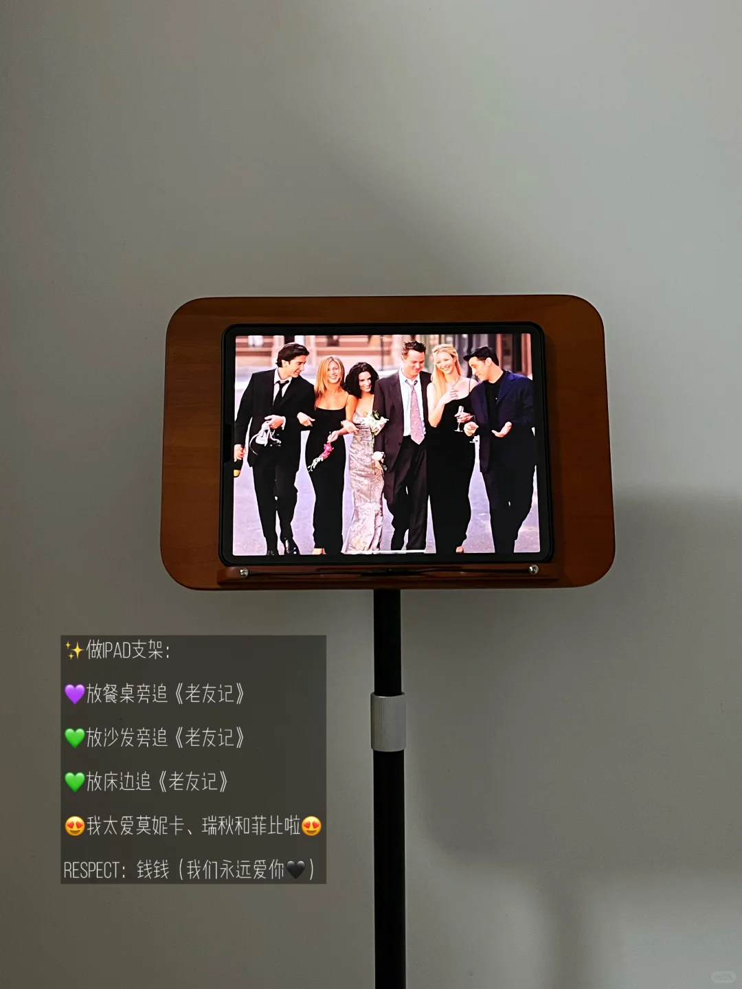 ✨读书支架7大隐藏用法‼️可升降也太实用啦📚