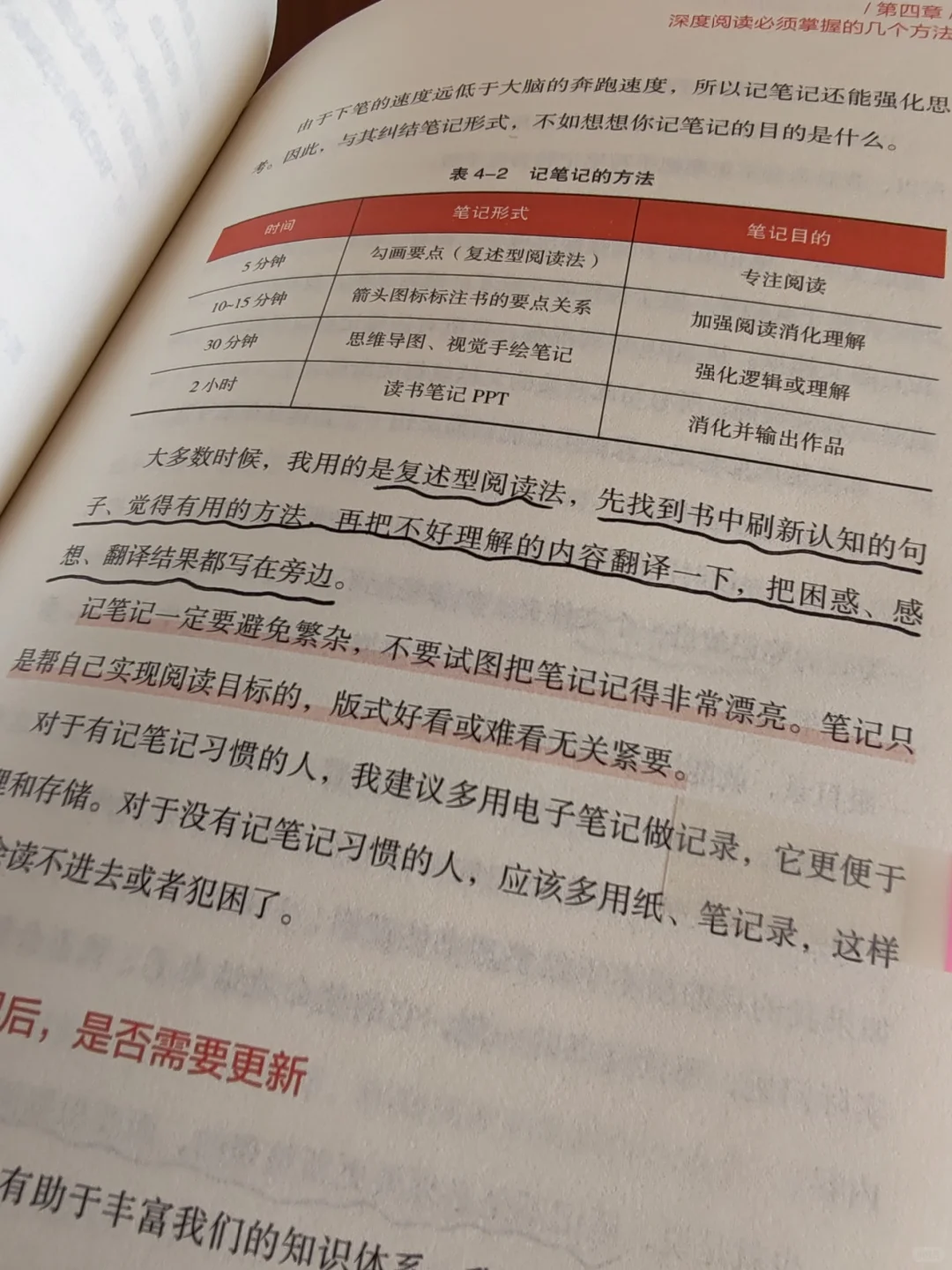 “多读一本书，多富养自己一点点。”
