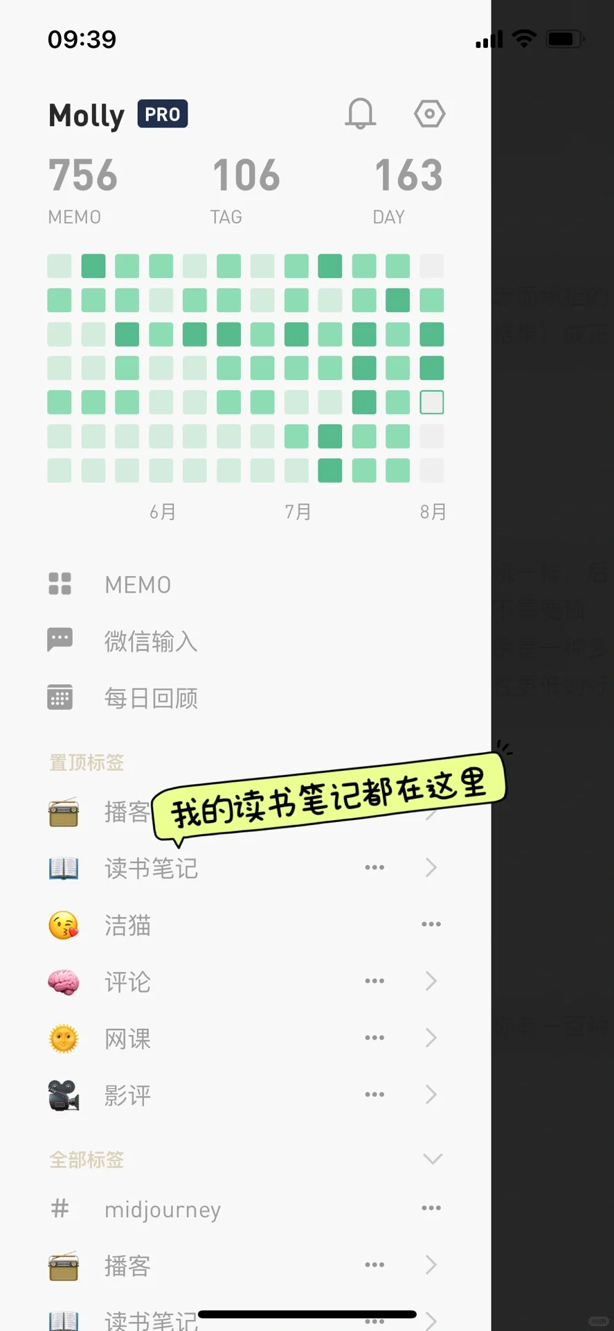 实体书是你阅读的第一选择吗？