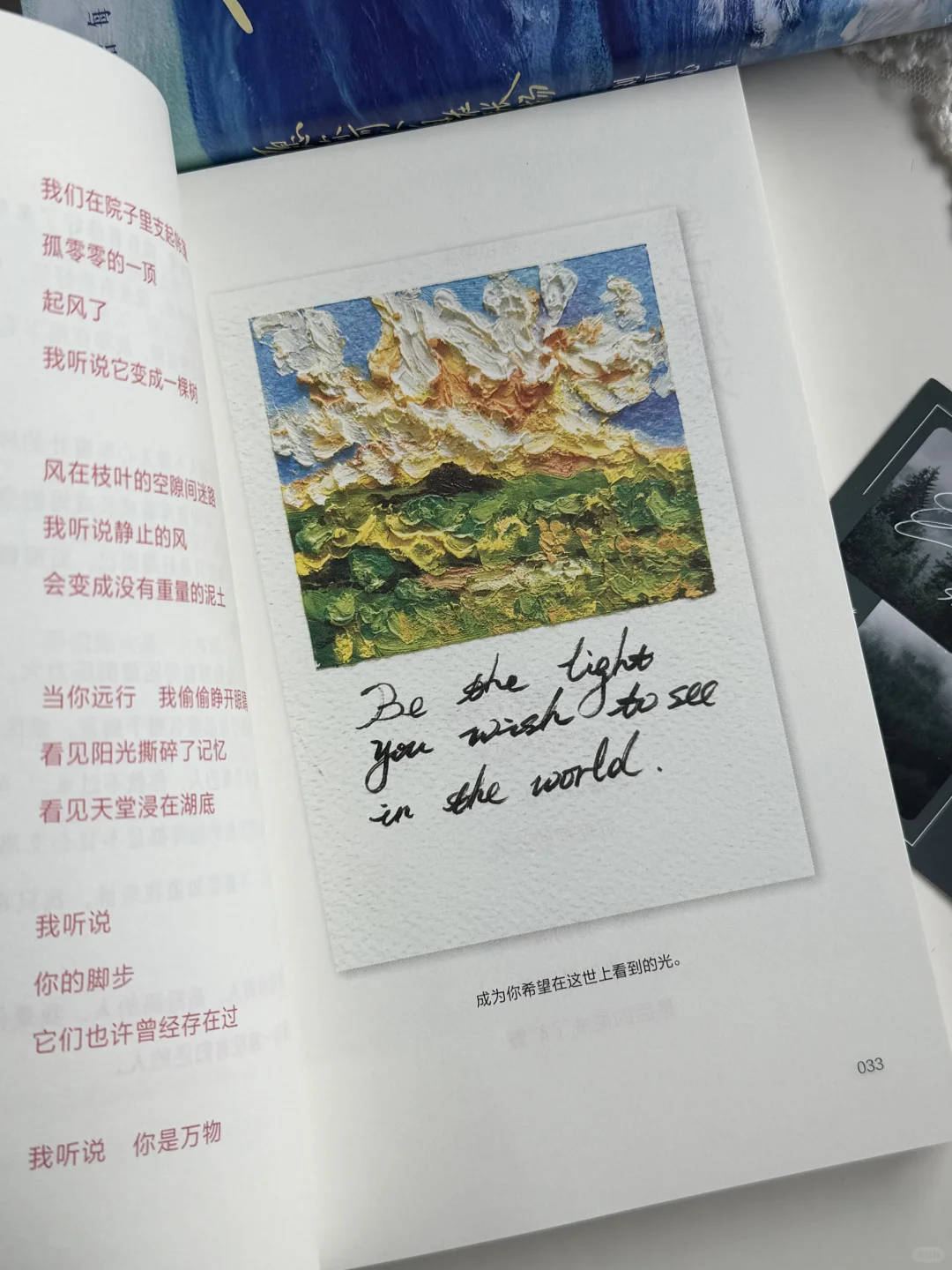 低谷期的救赎之书，读完与自己和解了✨