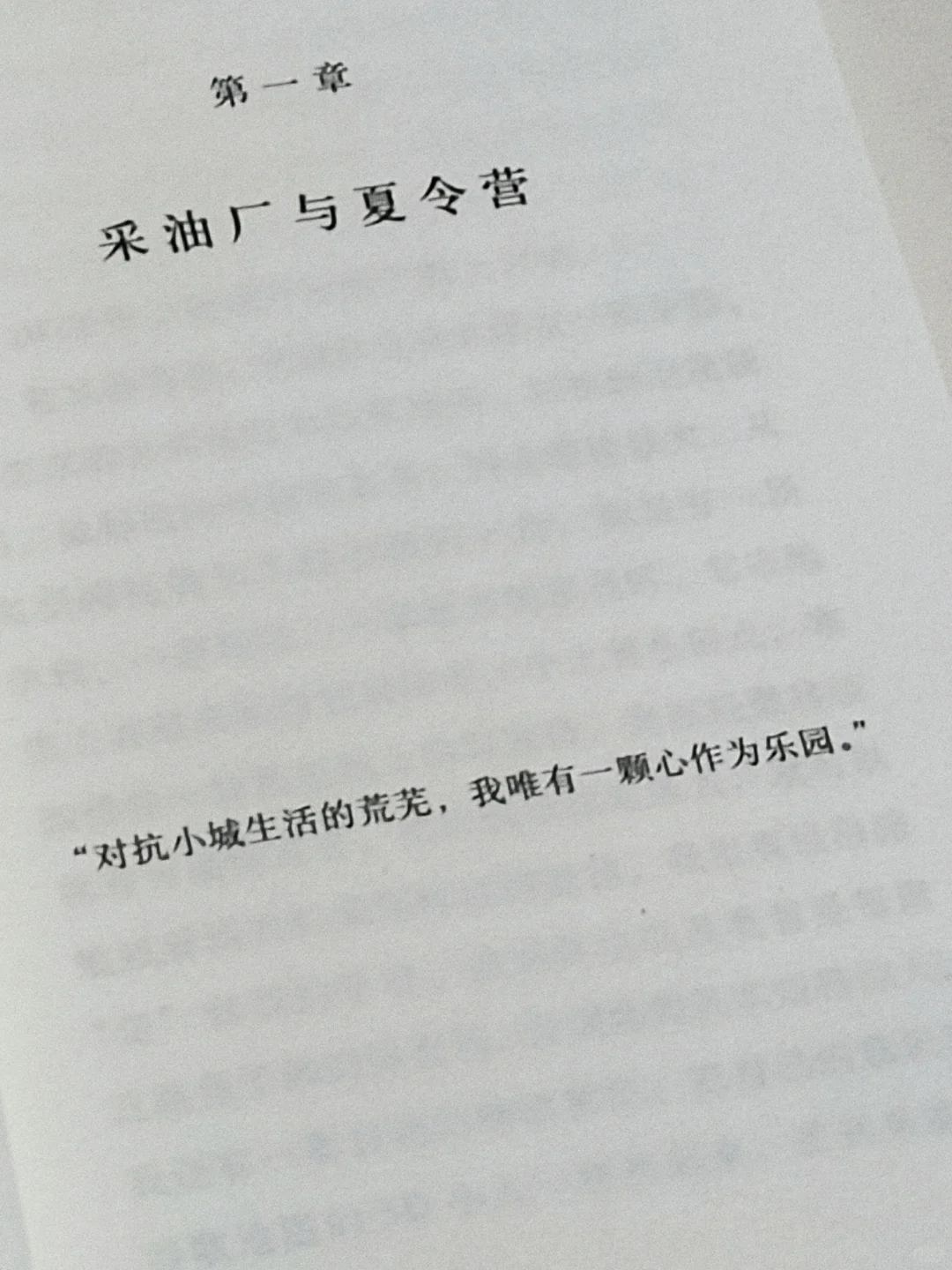 “金女士，你可以飞得更远。”