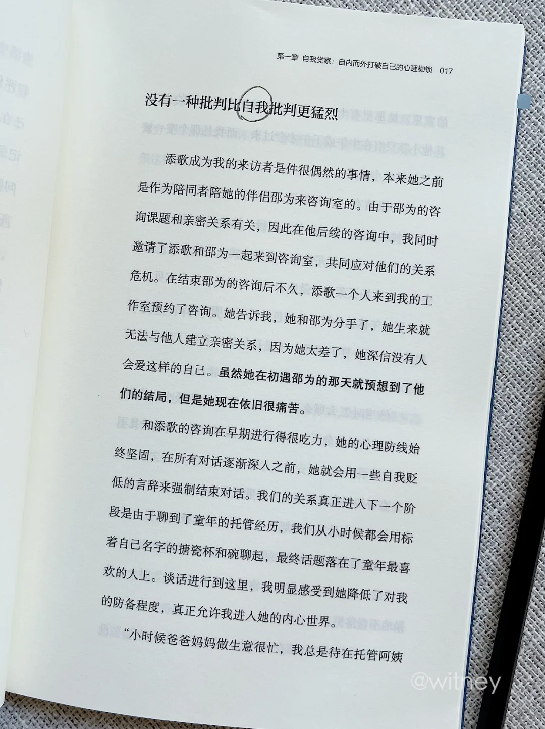 读完像做了场心灵SPA！治好了我的精神内耗
