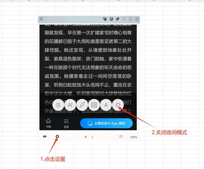 我的电脑比我还会装打工人