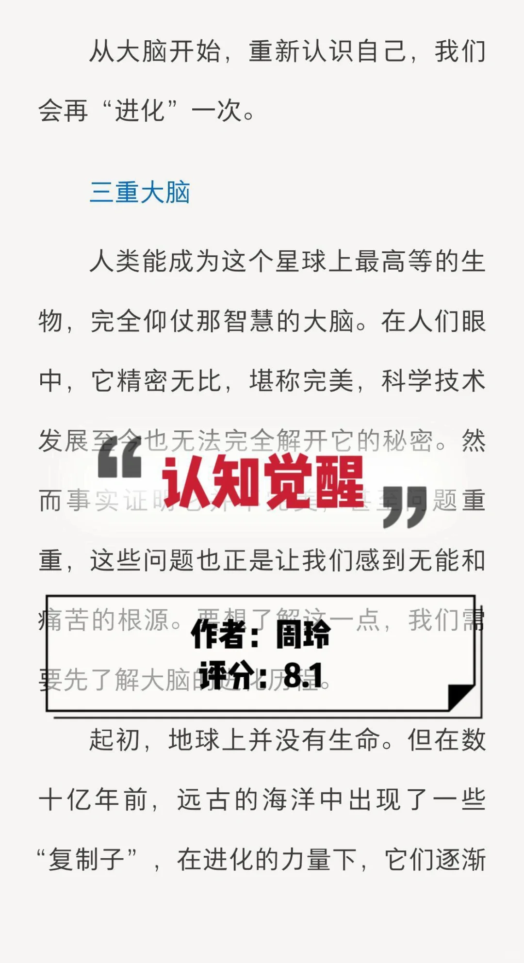 一定要大量读书，也一定要大量的记录。
