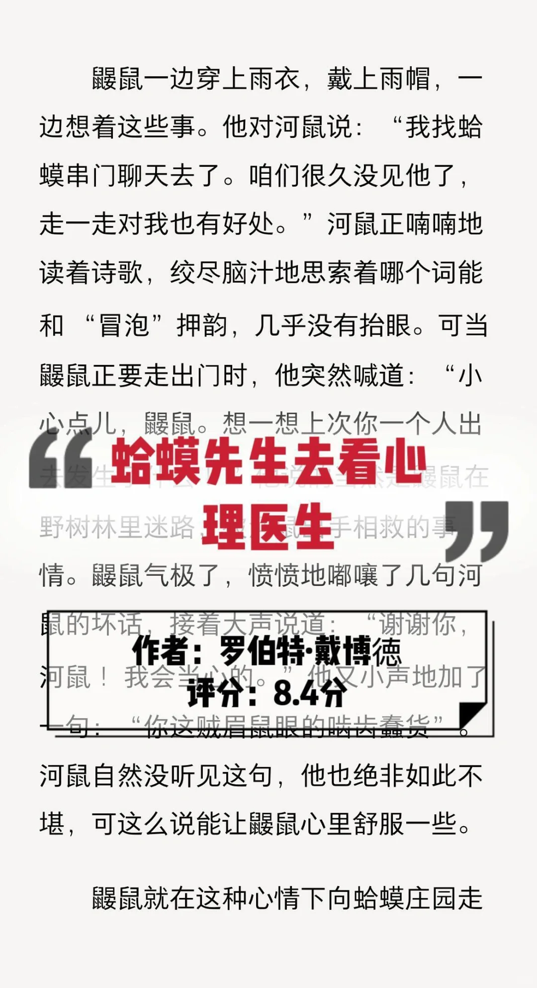 一定要大量读书，也一定要大量的记录。
