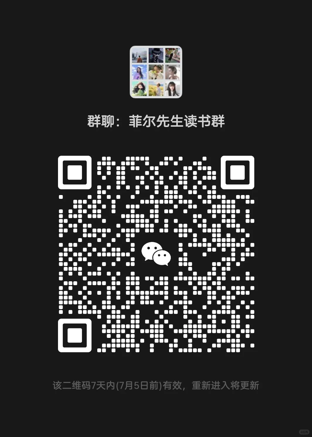 每天读书学习打卡的宝子们