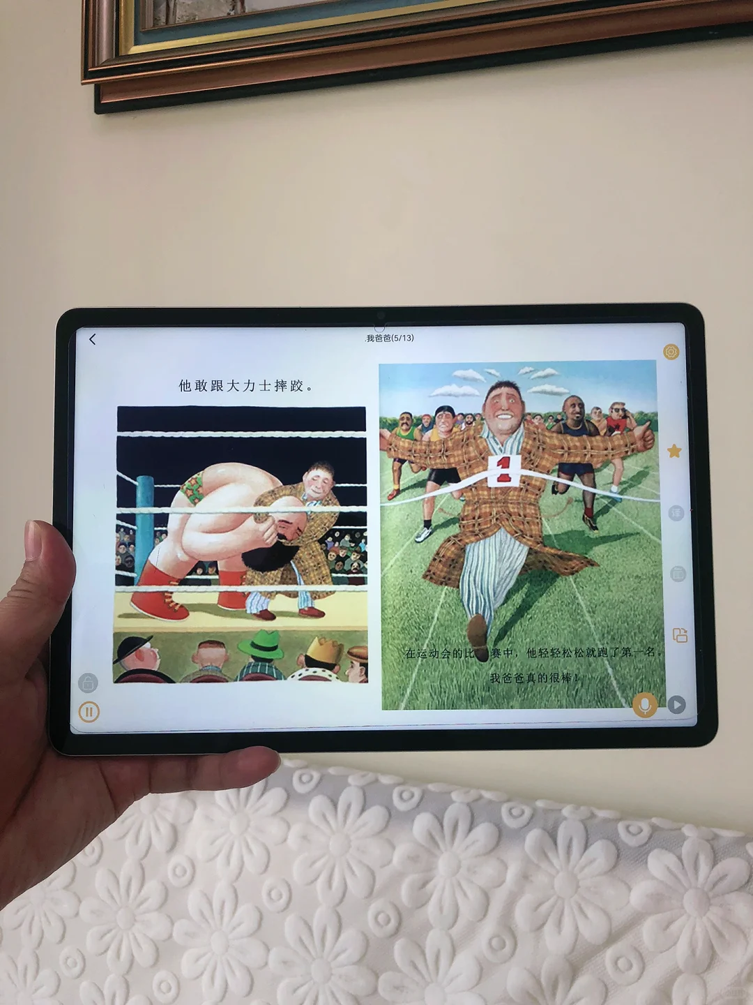 呜呜😤😤😭为啥娃都中班了才发现。。。