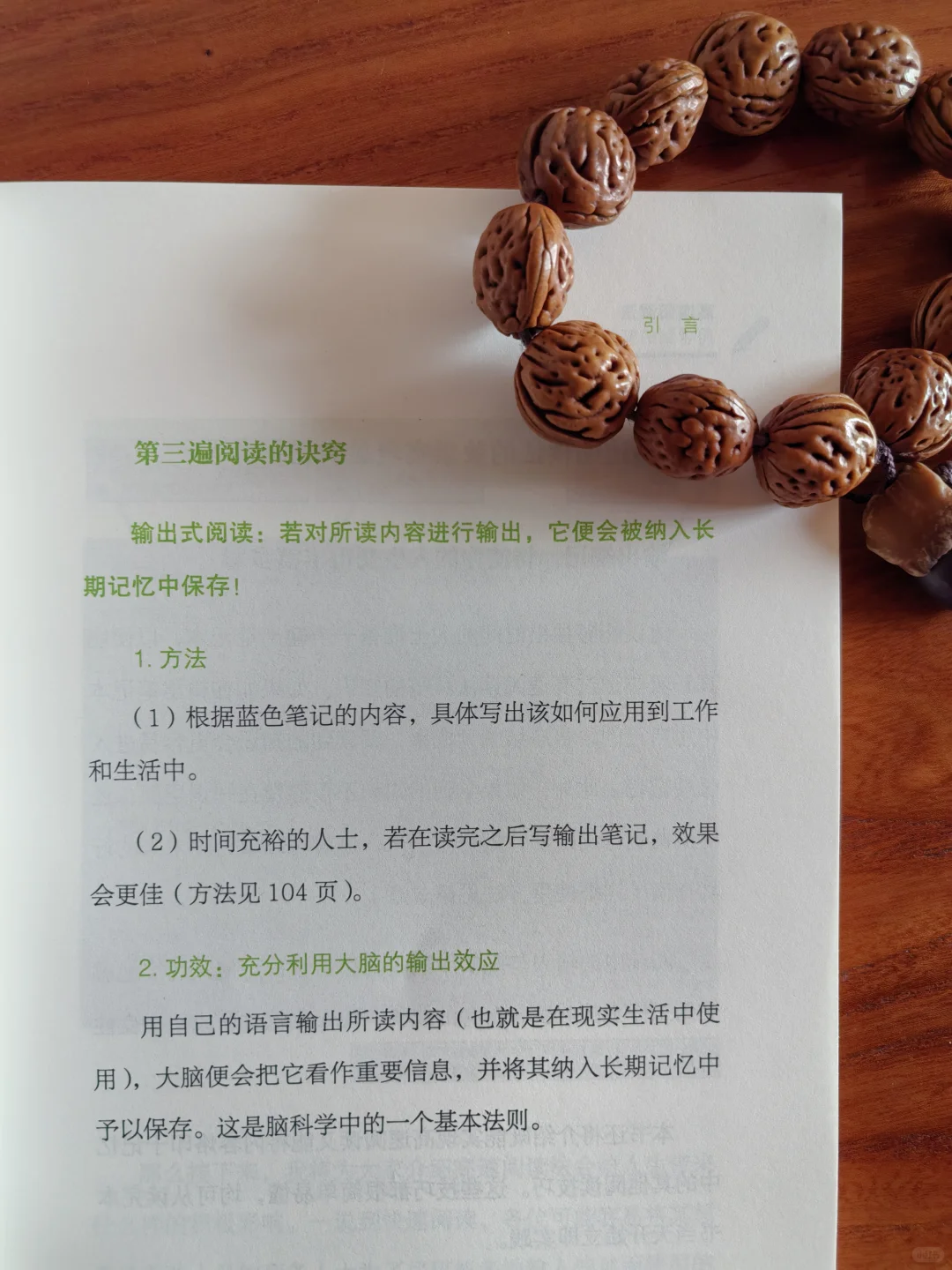 你没看错！真的可以快速阅读！