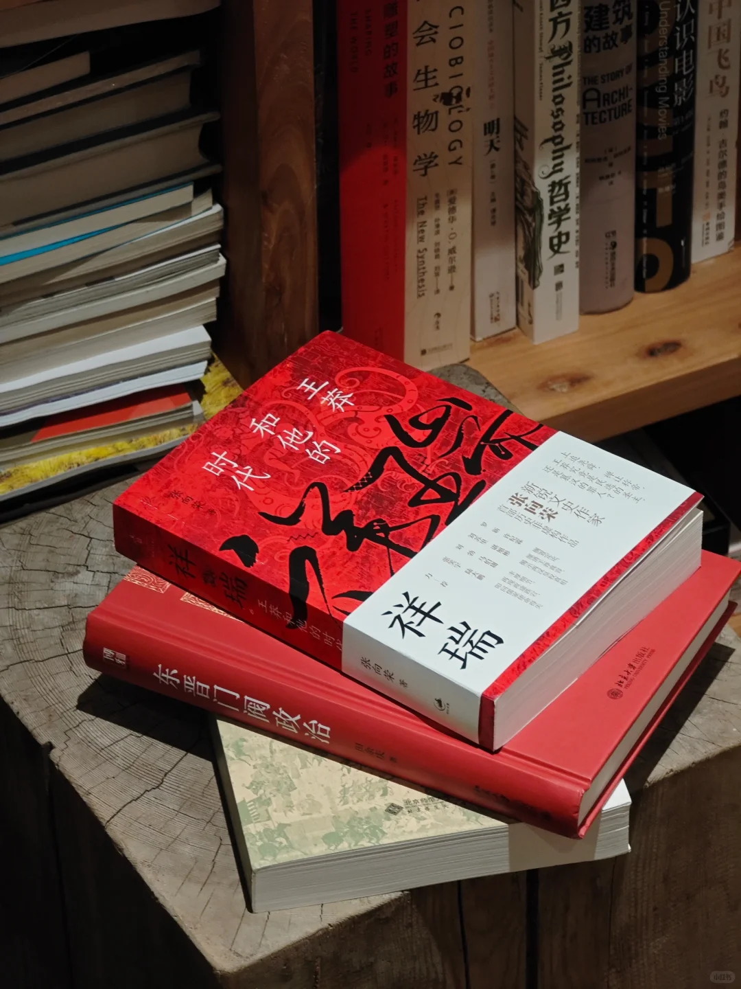 我用3000天，把家变成了图书馆
