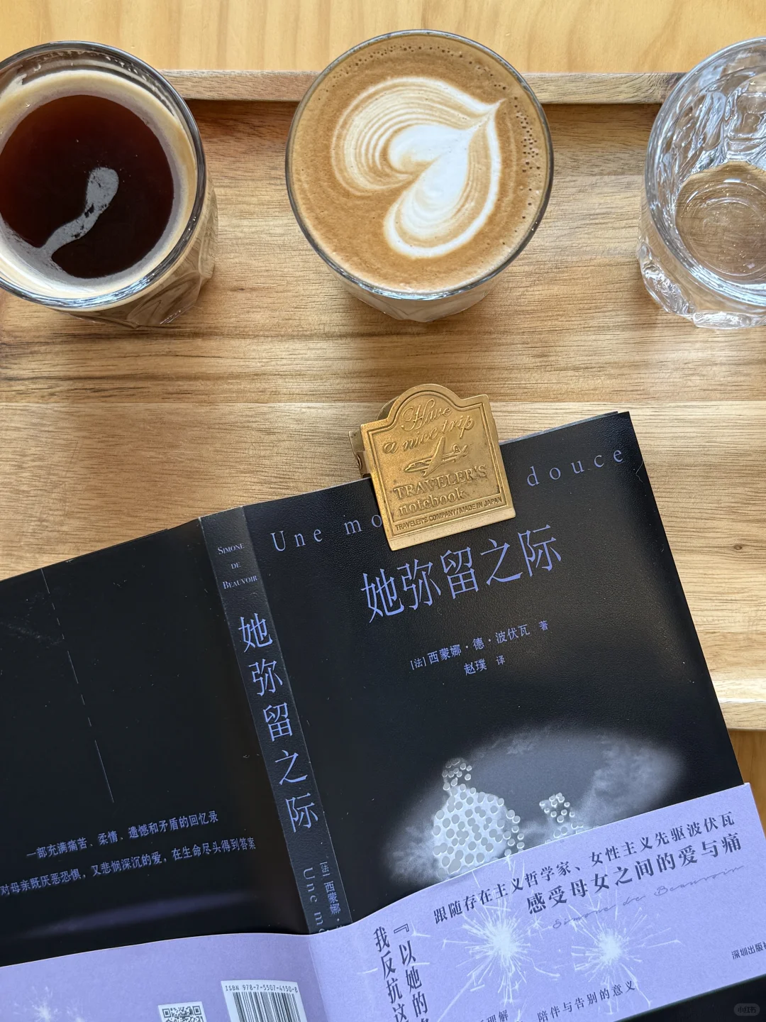 “无社交，不刷手机，在任何地方一直阅读。”