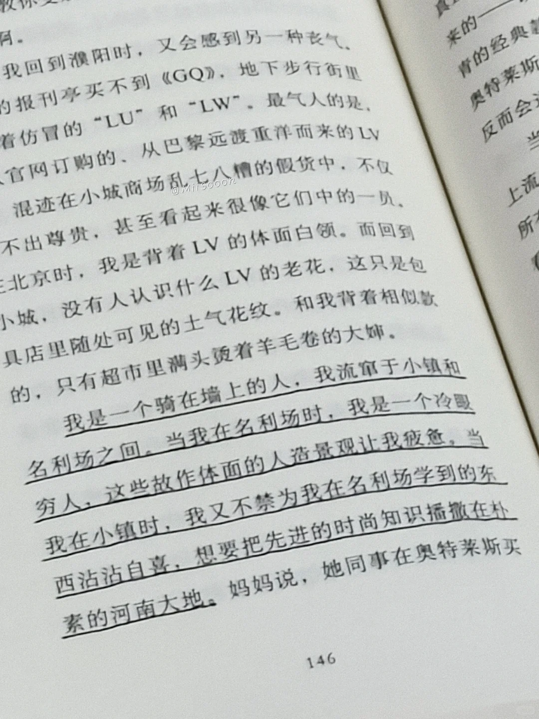 “金女士，你可以飞得更远。”