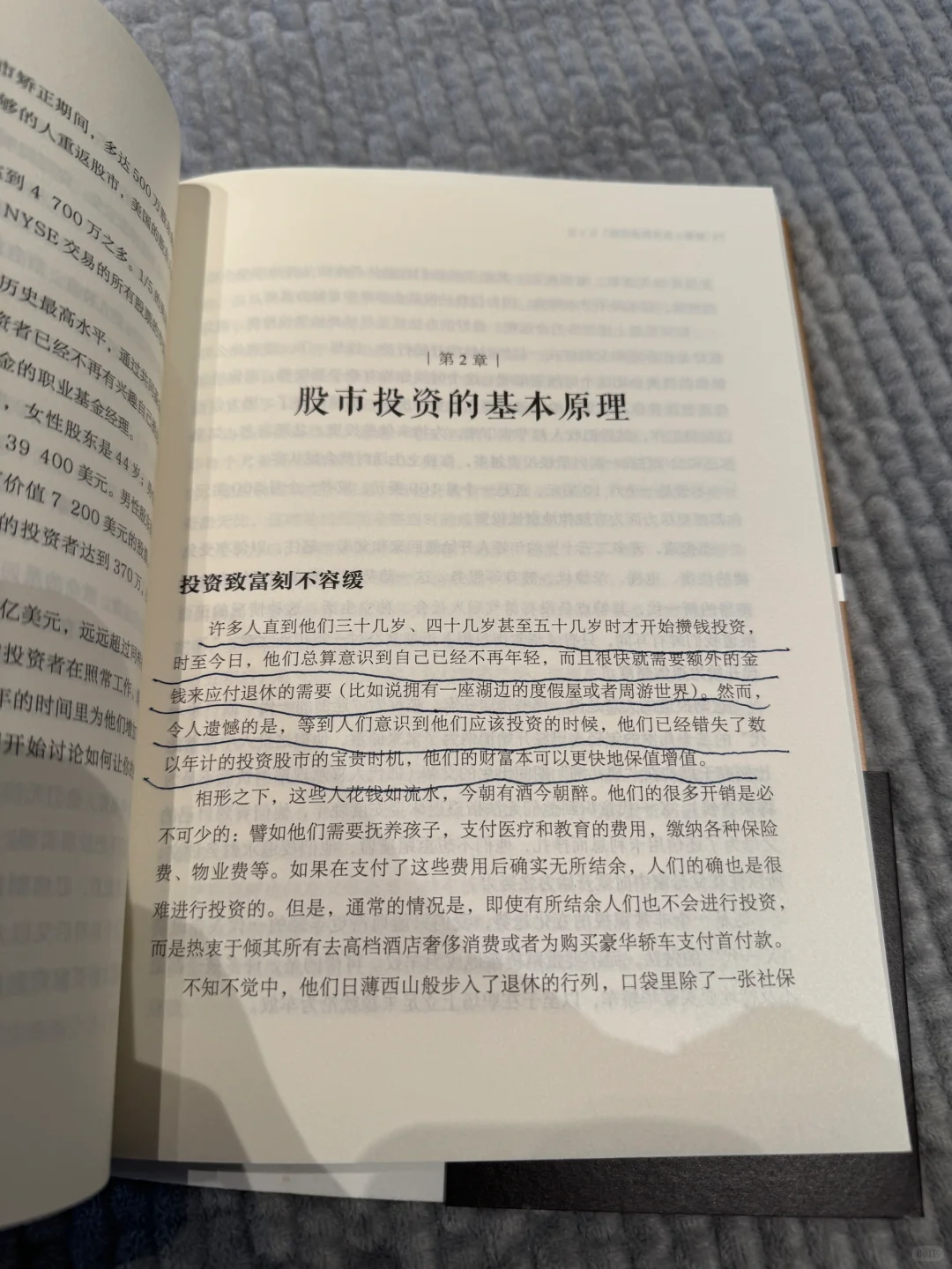 多读书也许真的能实现财富自由