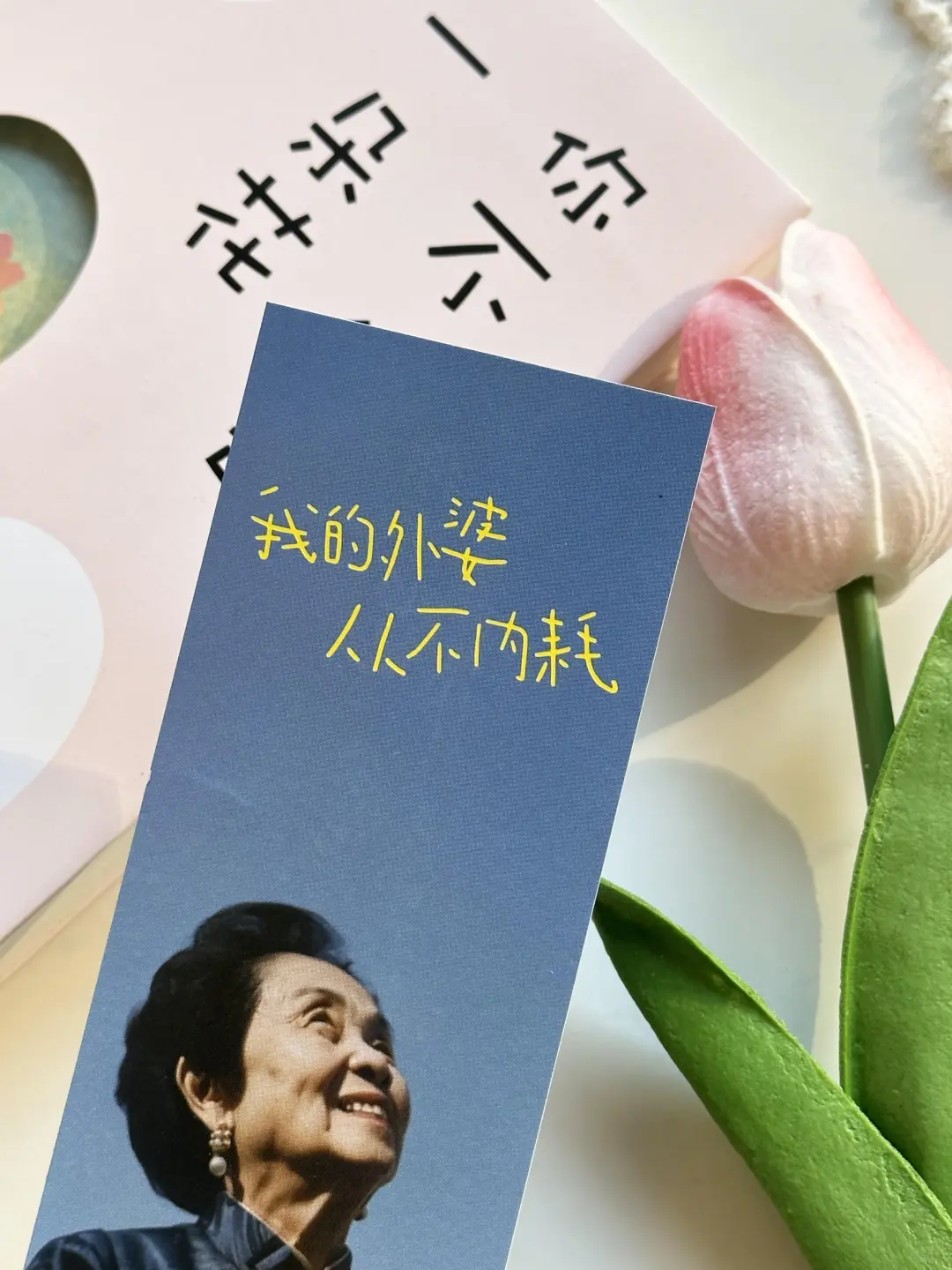 被狠狠治愈了🍃去成为你想成为的任何样子