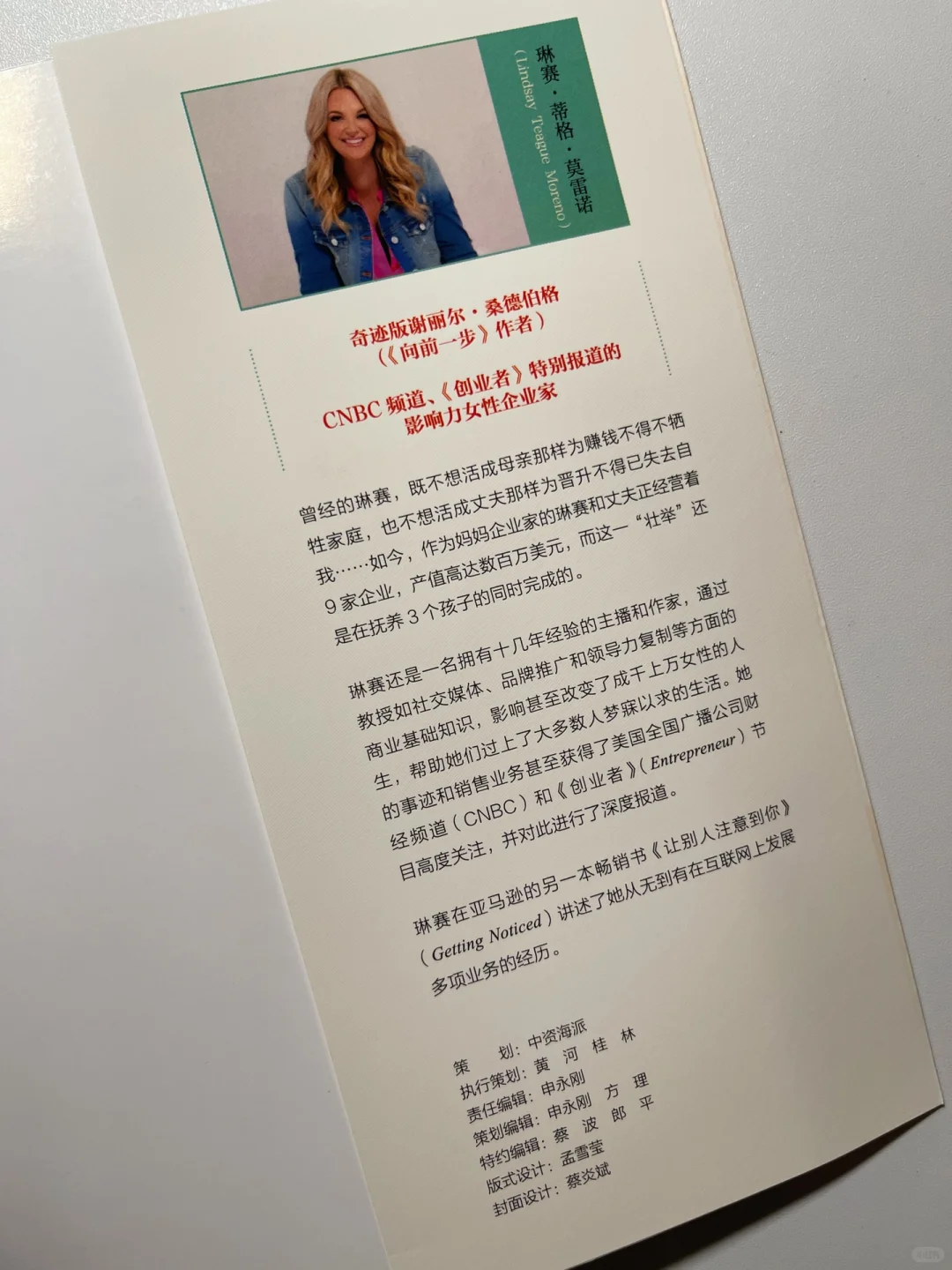 【女人一定要有钱】普通人可复制的搞钱笔记