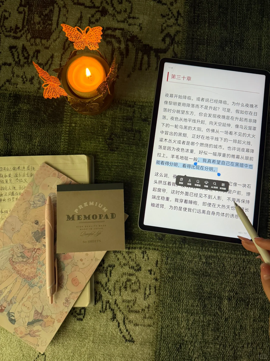 一定要大量读书，也一定要大量的记录。