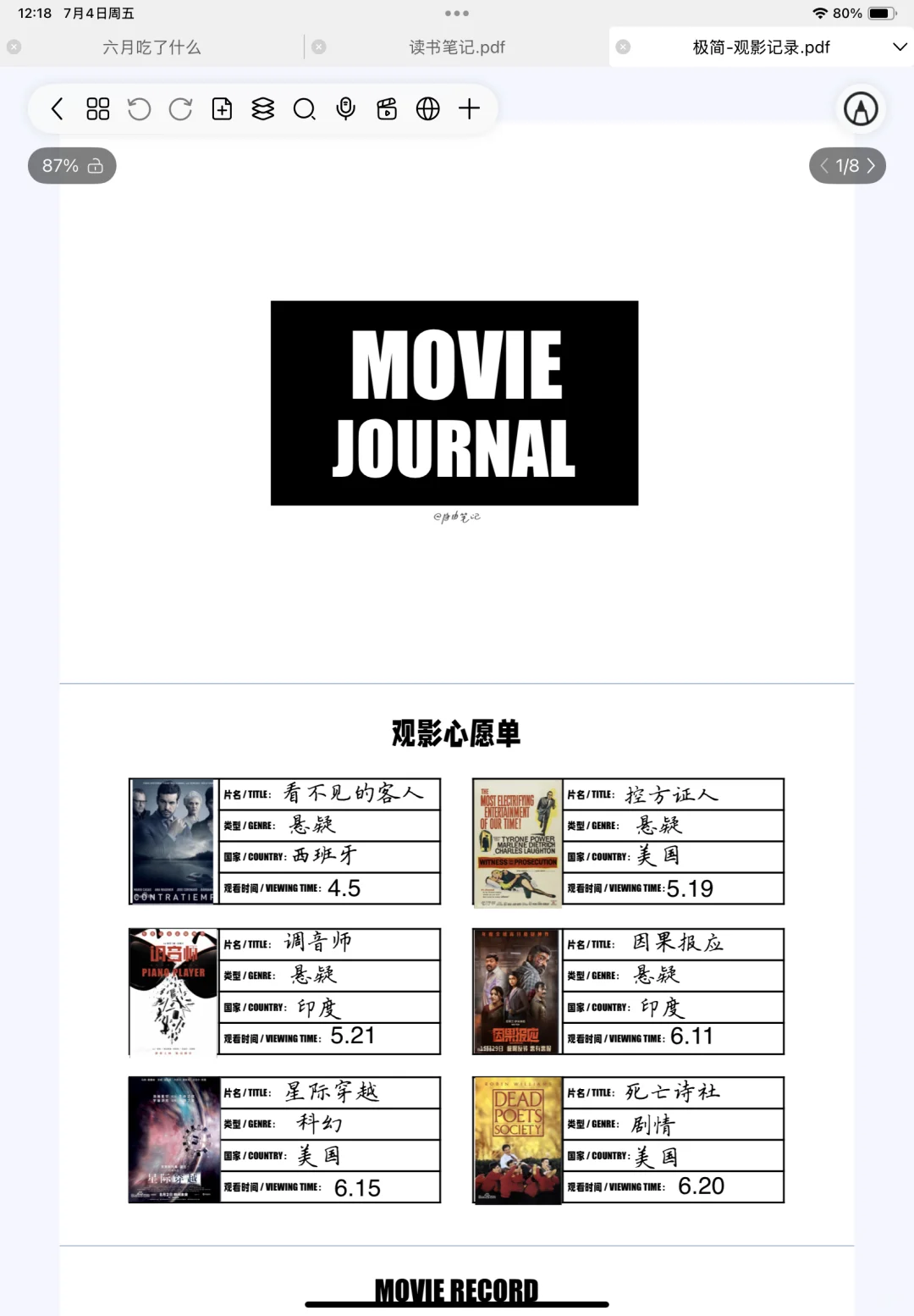 自由笔记，一个非常好的记录工具。