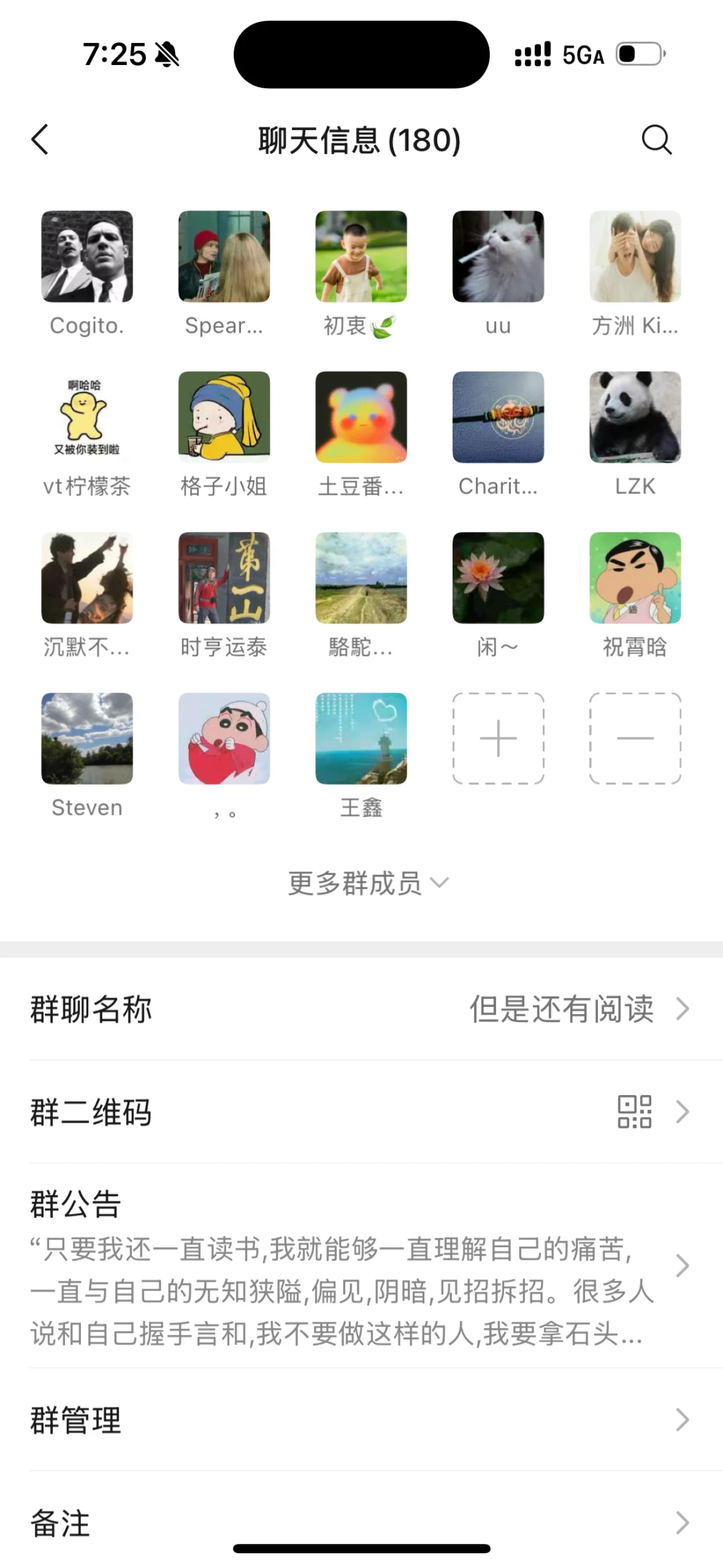 共读挑战！打卡一星期即可成为新群主