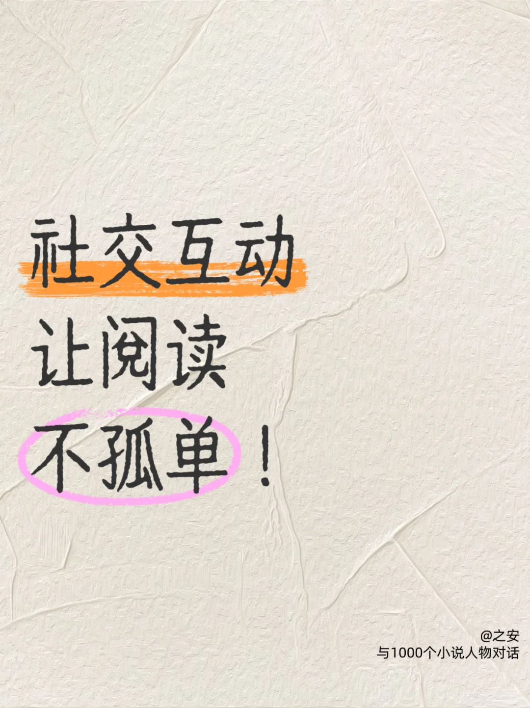 别再说贵| 这是知识付费界的性价比之王💯